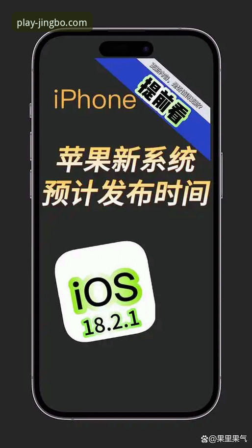 竞博体育平台iOS版最新动态：v3.0.0版本正式上线，用户实测体验全面升级