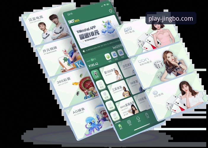竞博手机APP下载使用指南 竞博手机APP下载使用指南最新消息:革新移动娱乐体验,开启体育电竞新纪元